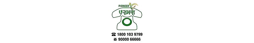 paramarsh