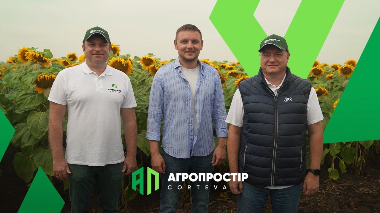 Агропростір Corteva. Епізод 6. Особливості розвитку кукурудзи та соняшнику у фазу цвітіння.