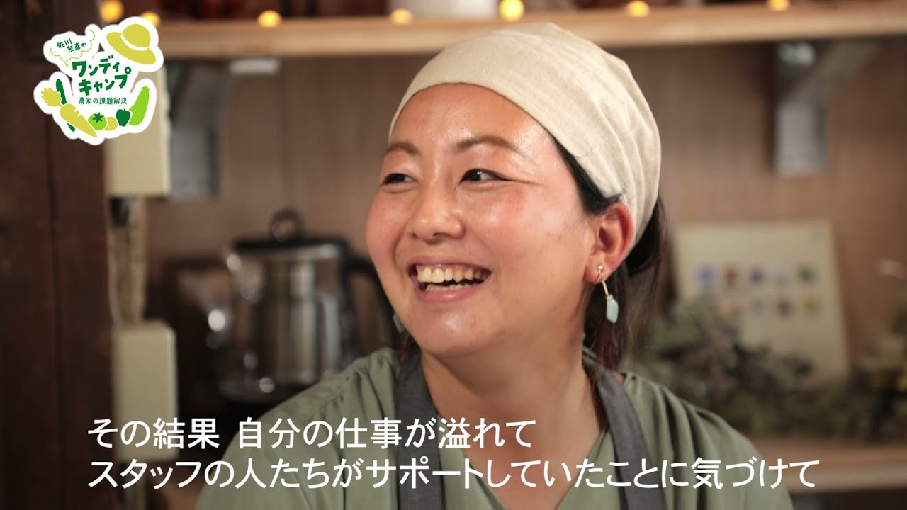 【茨城・秋庭農園編】農園内のコミュニケーション不足が生む様々な問題とは？