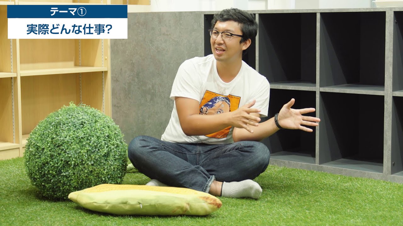 AGRe:make ~これからの農業の作り方～　BUCCHAKE農家座談会～若者を魅了する農業～　テーマ１：農業って実際どんな仕事？