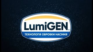 Порівняння преміальної обробки LumiGEN® зі стандартною технологією. Кукурудза.