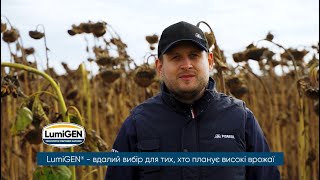 Що краще - преміальна обробка насіння LumiGEN® чи стандарт?