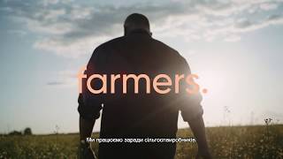 Разом заради добробуту
