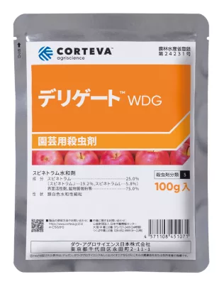 Delegate_WDG_100g_bag_4C