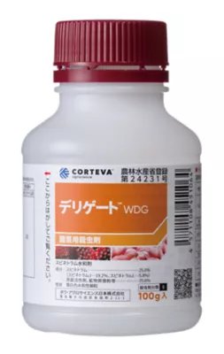 デリゲートWDG