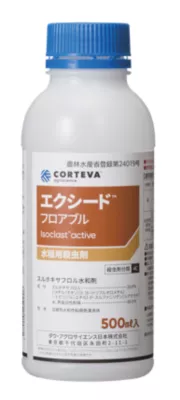 製品写真　エクシードフロアブル　500ml