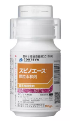 製品写真　スピノエース顆粒水和剤　100g