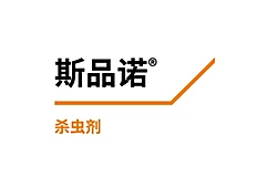 斯品诺®