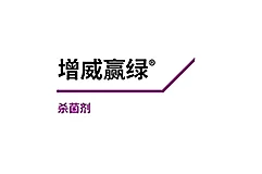 增威赢绿®