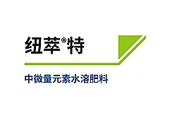 纽萃®特